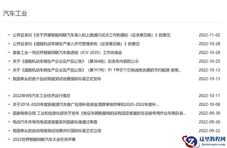 云启资本陈昱：拿出「降成本」方案，L4级公司才能顺利过冬