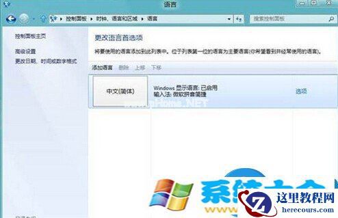 玩转Win 7 扫清障碍让系统顺畅运行