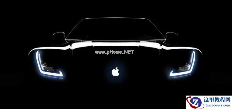 传苹果首款汽车 2025 年面世！目标全无人驾驶，市值一夜飙升近 5000 亿
