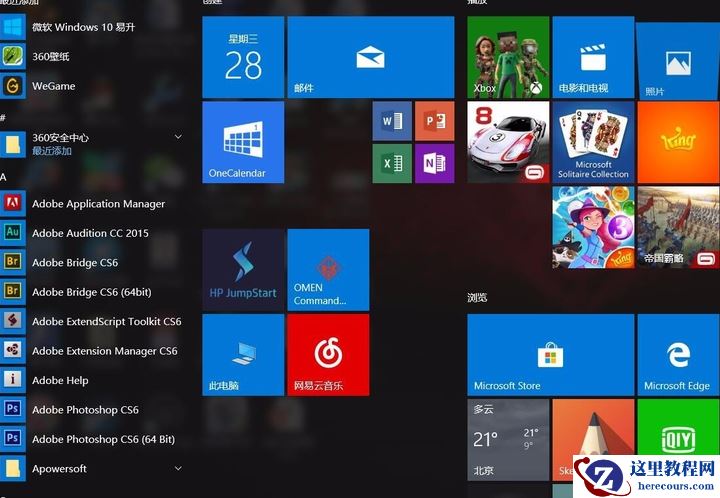 win7换成win10后打游戏变卡了怎么解决呢？win7换成win10游戏变卡如何优化？