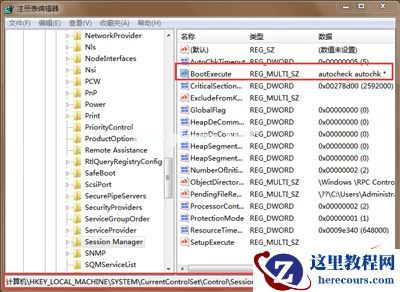 Win7旗舰版显示checking file system on c黑屏怎么解决?