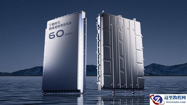 终结亏电感！广汽“星源增程”正式发布，昊铂HL增程版26.98万起上市交