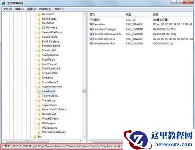 win7任务栏预览窗口大小调节的方法分享