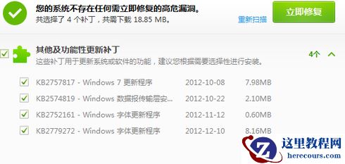 win7如何提高电脑运行速度?win7电脑提升速度的方法