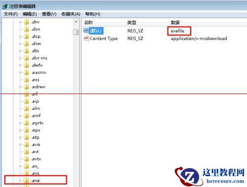 win7桌面图标双击打不开怎么办？win7桌面图标双击无法打开应用解析