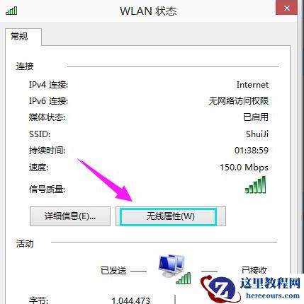 Win7软件开机自启动怎么关闭？Win7开机自启动程序关闭方法