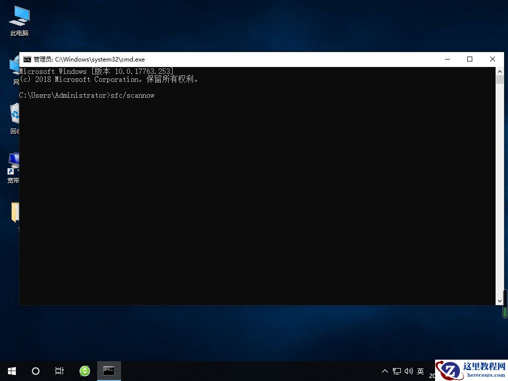 Win7系统不维护停止更新有影响吗?
