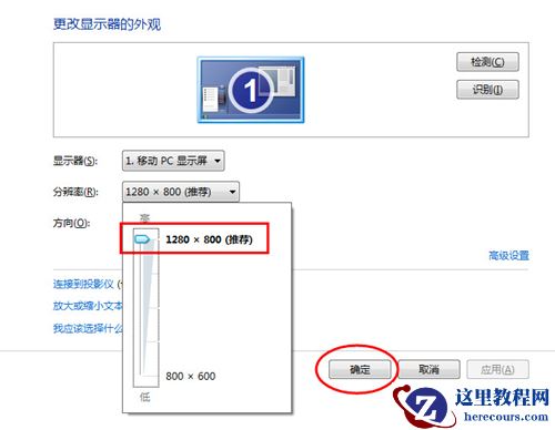win7游戏不能全屏怎么办？win7运行游戏无法全屏解决方法