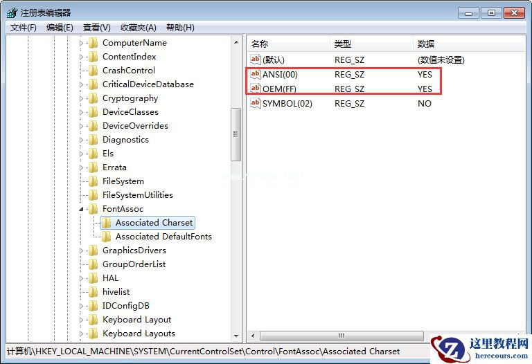 Win7系统字体乱码怎么办?Win7系统字体乱码解决方法简述
