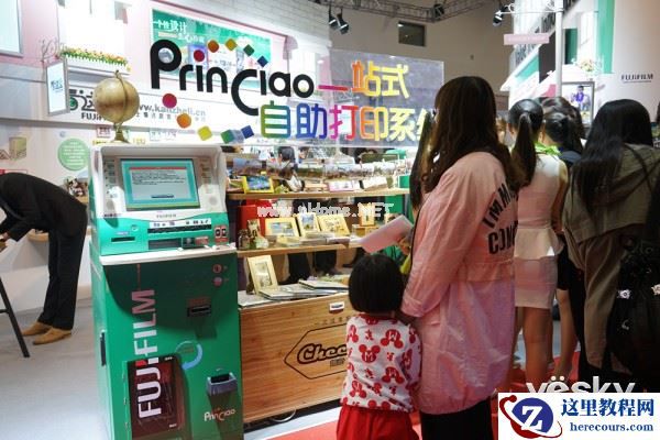 P&E2015:富士印·相簿 教你快速打印成套相簿