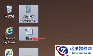 Win7文件扩展名隐藏了怎么办？Win7显示文件扩展名教学
