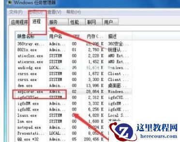 Win7窗口最大化后看不到任务栏怎么办?Win7窗口最大化后看不到任务栏的解决方法