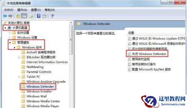 win7系统提示错误代码0x80070643怎么办？