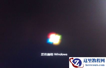 win7系统关机后不停的自动重启怎么解决?