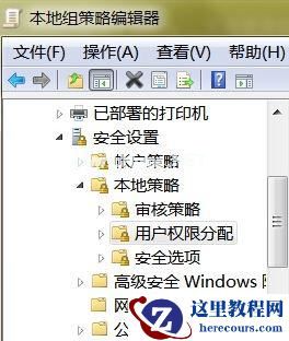 Win7系统如何禁止修改系统时间？Win7系统锁定系统时间的方法