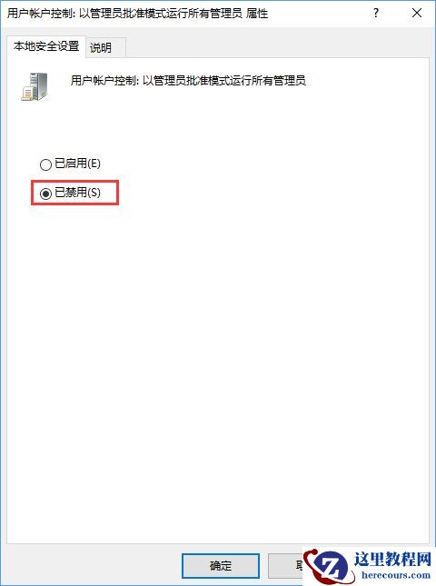 怎么还原任务栏?Win7任务栏还原默认配置
