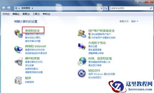 win7专业版更改系统语言的两个方法