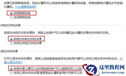 win7网络服务自动关闭怎么办?win7网络总是自动关闭解决方法
