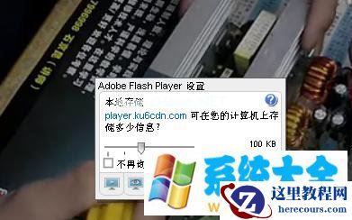 Win7系统打开公文包提示“发生未知错误 某些文件