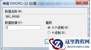 win7电脑如何开启UDMA功能？win7系统UDMA功能的开启方法