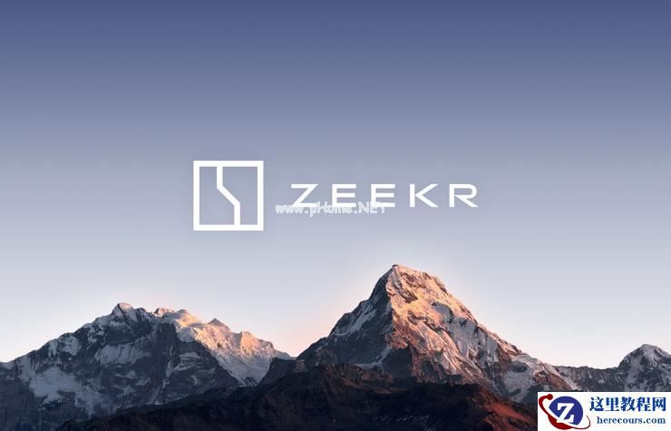 极氪完成7.5亿美元A轮融资