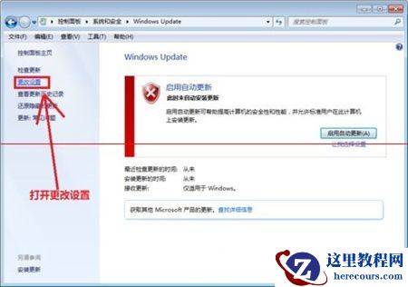 Win7配置update失败进不了系统怎么解决？
