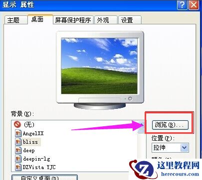 Win7旗舰版任务管理器pid怎么显示出来