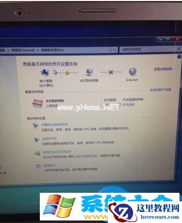 如何解决Win7调制解调器错误的问题 Win7系统调制
