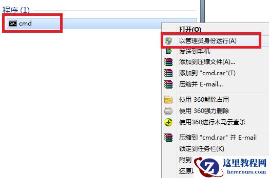 如何使用win7系统的修复模式？win7系统的修复模式开启方法