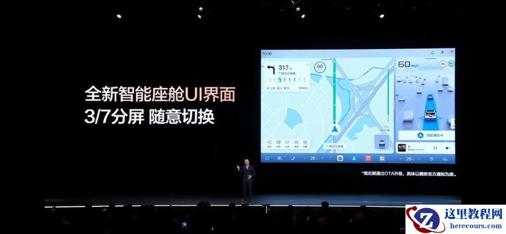 比亚迪发力高端化，新款腾势N9起售38.98万元，可AI订咖啡丨智驾前线