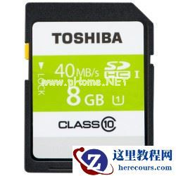 秀出青春 全新升级 东芝超高速SD卡评测