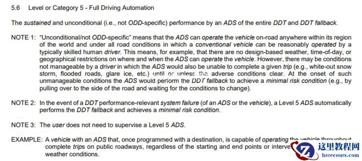 对比了 11168 处修订，我们帮你划了「SAE 自动驾驶分级」更新版的全部重点
