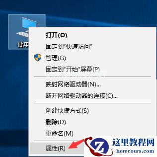 Win7的系统安全模式解除不了该怎么办？