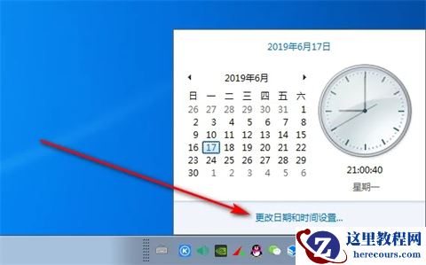 win7系统不能同步时间怎么办？win7系统无法同步时间解决方法