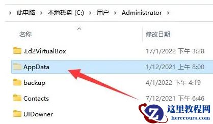 win7appdata文件夹能不能删除？