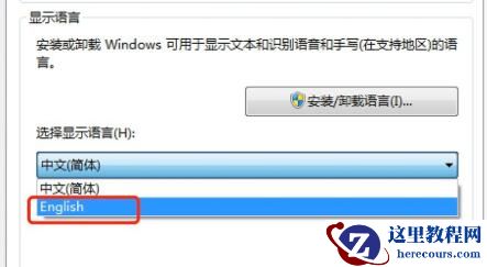 win7语言包怎么下载和安装？win7语言包安装步骤介绍