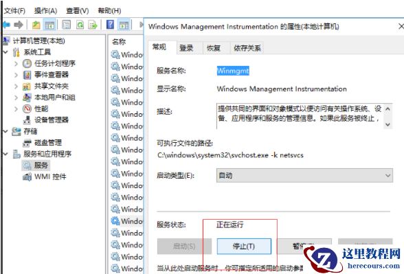 windows找不到文件是否正确怎么办？windows找不到文件是否正确的解决方法？