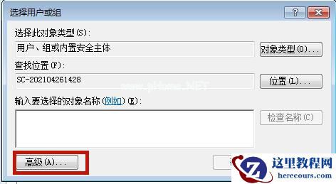 Win7系统hosts文件修改后无法保存怎么处理？
