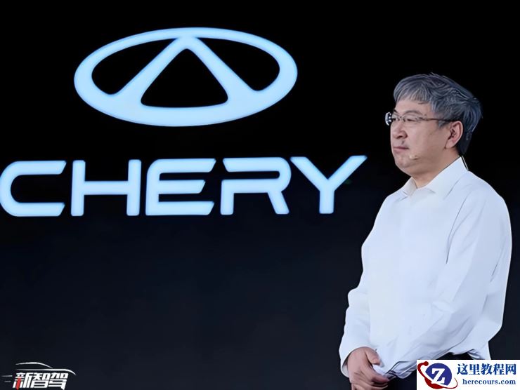 奇瑞新战事：出海、智驾、与比亚迪们的正面交锋