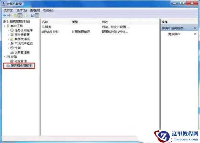 Win7打印机无法打印怎么办？Win7打印机无法打印的解决方法