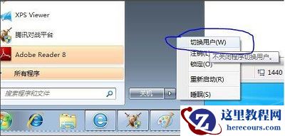Win7旗舰版缺少msvcp120 dll文件怎么修复？