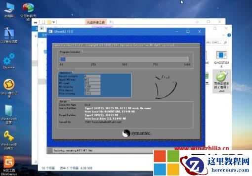 深度技术win7系统纯净版如何安装？深度技术win7系统纯净版安装教程