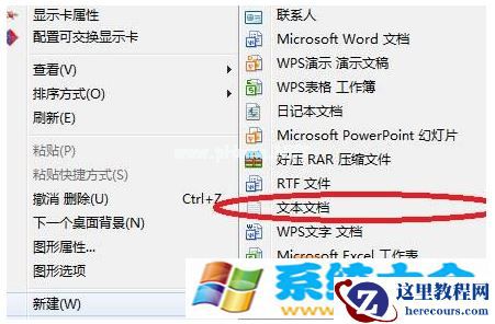 win7系统文件夹如何手动排序? 2017-10