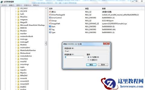 win7系统怎么优化固态硬盘？win7优化SSD硬盘教程