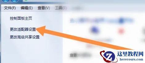 win7怎么开启已关闭的无线功能？win7已关闭无线功能开启方法
