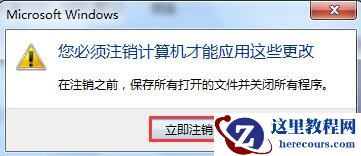 Win7旗舰版电脑界面显示不全怎么办？