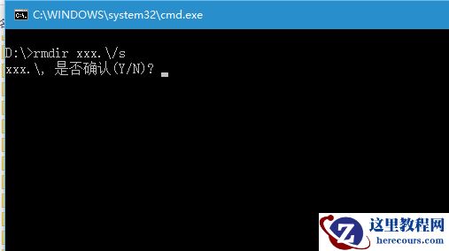 Win7旗舰版系统删除文件提示错误0x8007009怎么办？