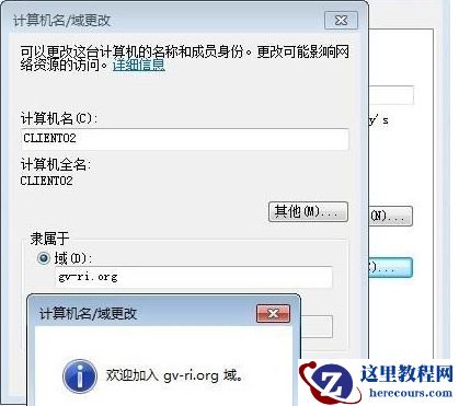 win7找不到网络路径怎么办？解决win7找不到网络路径的方法