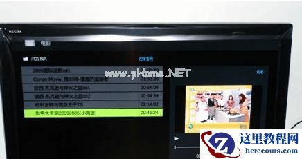 Win7怎么使用媒体流共享音乐照片和音乐？