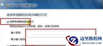 win7电脑怎么开启wifi热点？win7系统设置wifi热点方法介绍